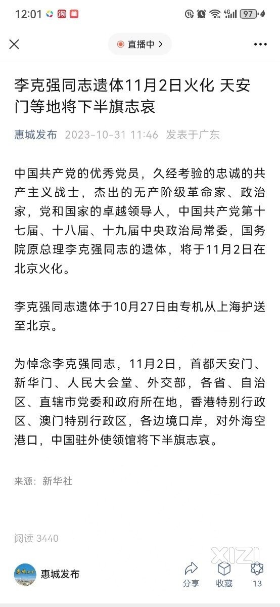 志还是致?有语文老师在线解释一下不?