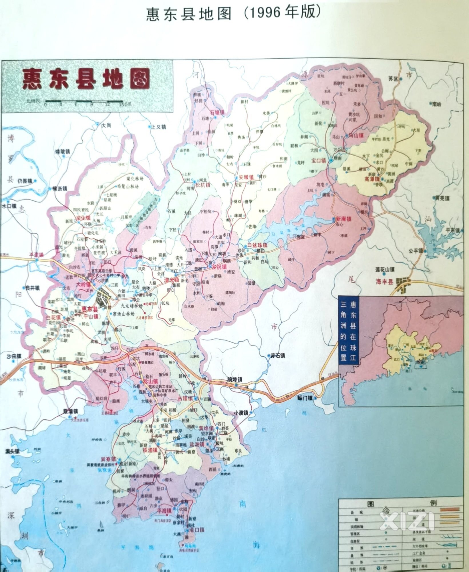 消失的镇