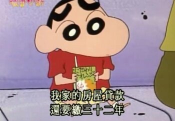 生活就是没有计划的