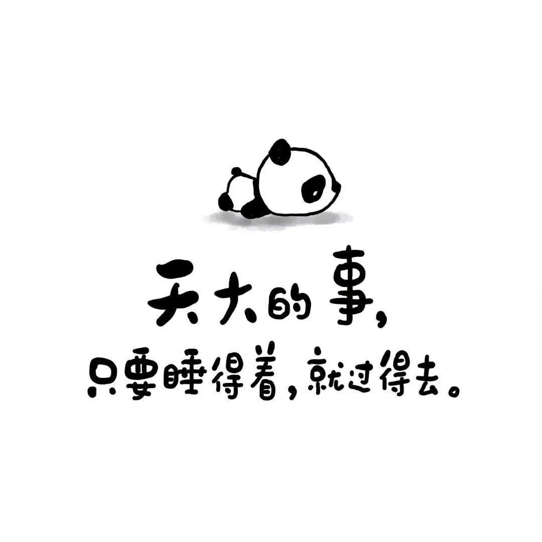 十一月  寄语