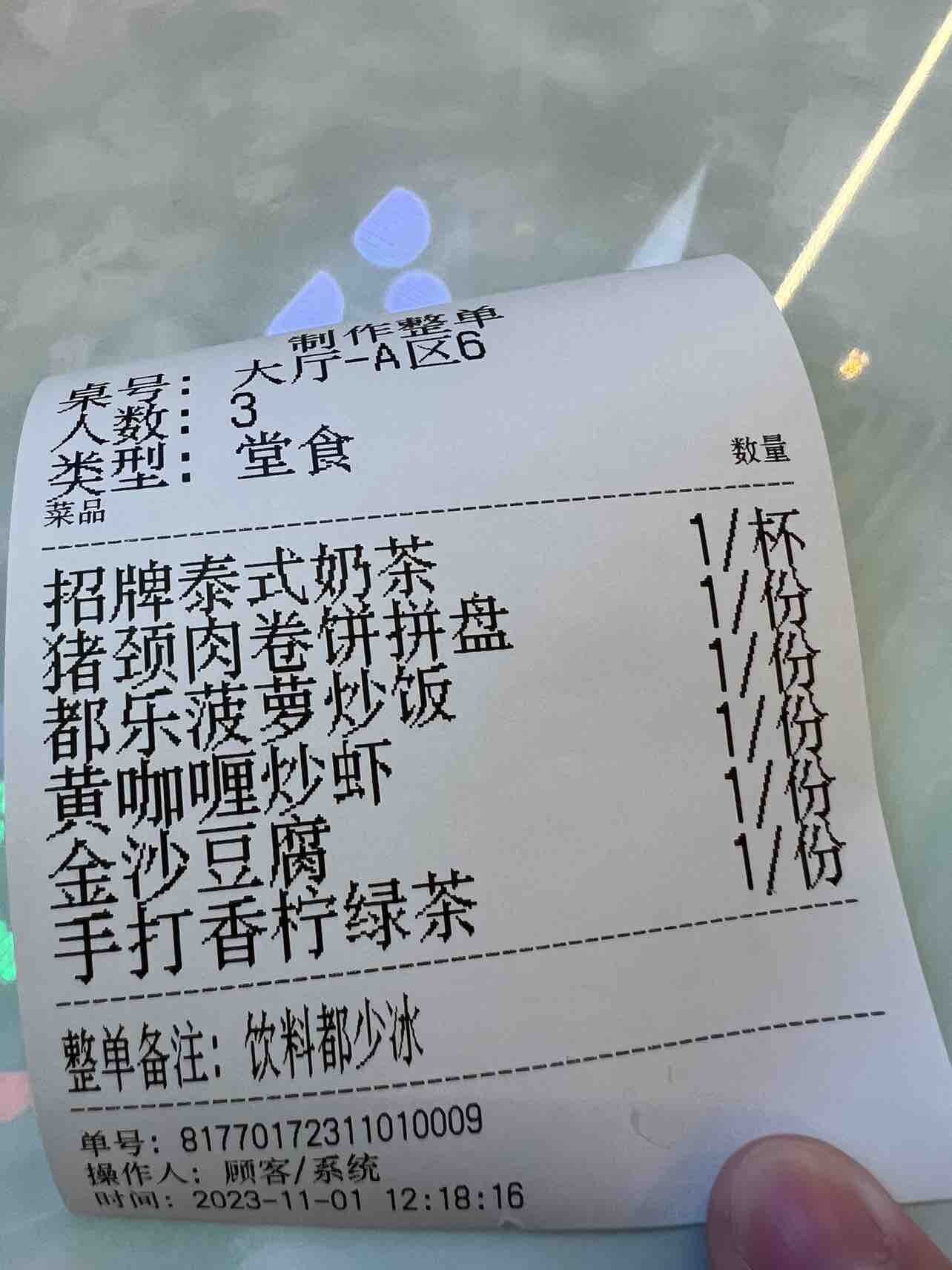阿莱
