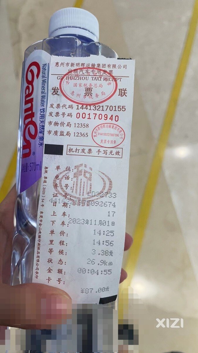 仲恺站到港惠出租车收费87