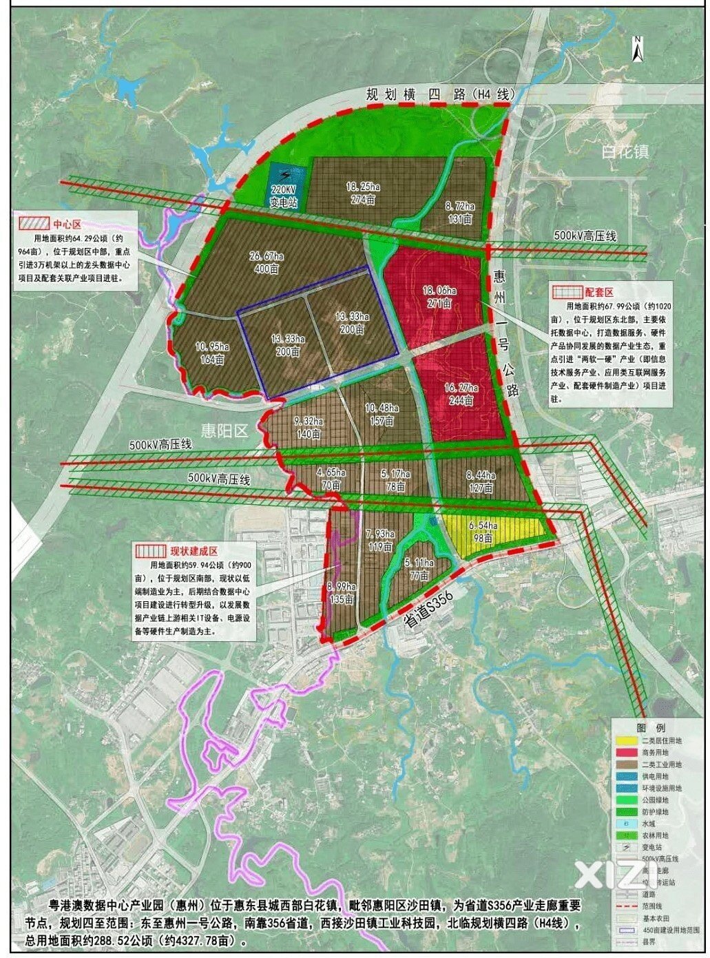 2020年搞到现在的大数据产业园。3个投产。另外2个云宏和珠江进展慢