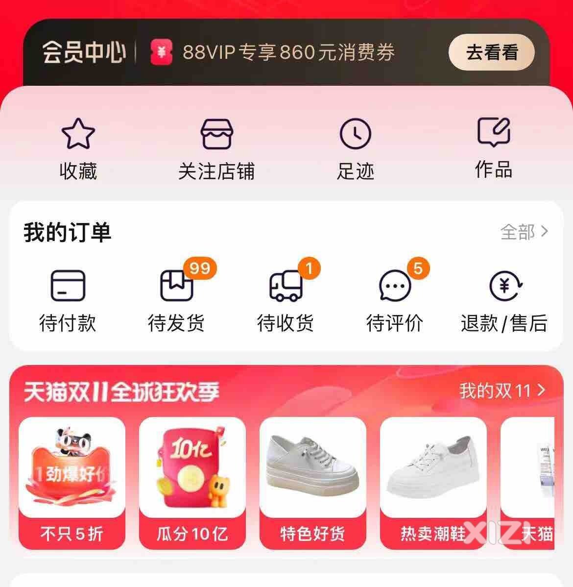 买了99箱苹果准备摆地摊啦