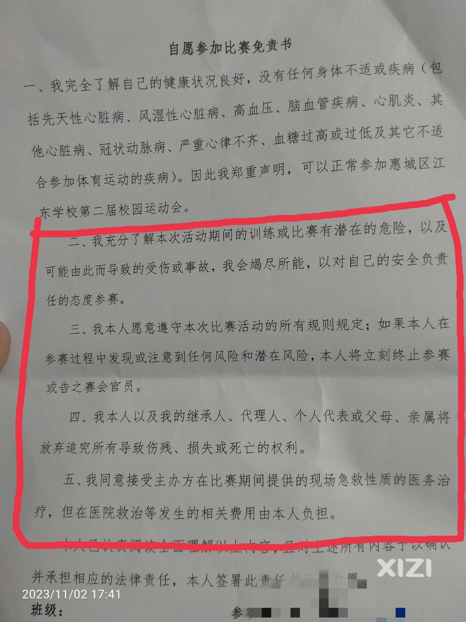 这活动办得够狠够绝！