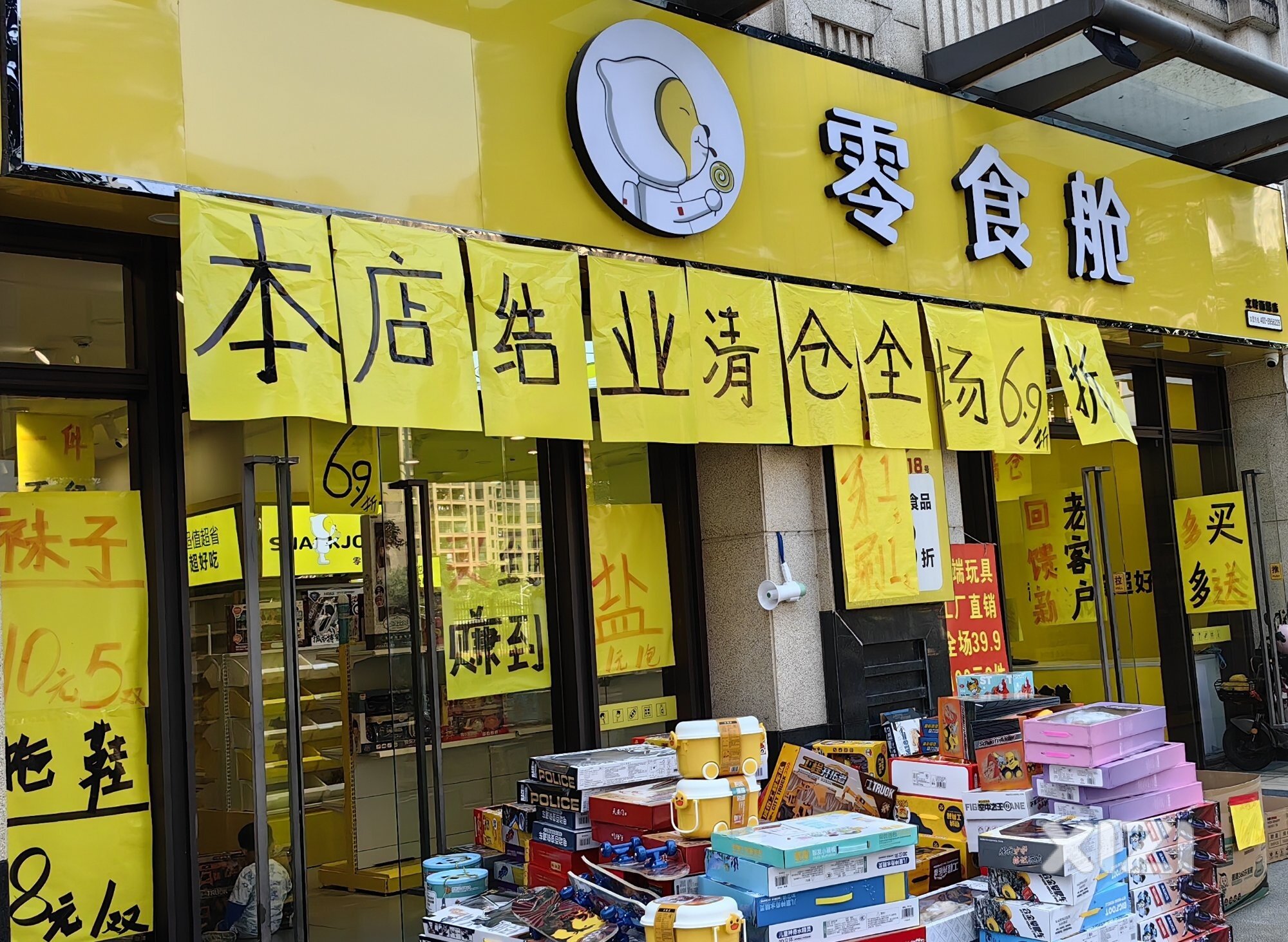 大家说说，这链条中谁赚钱了