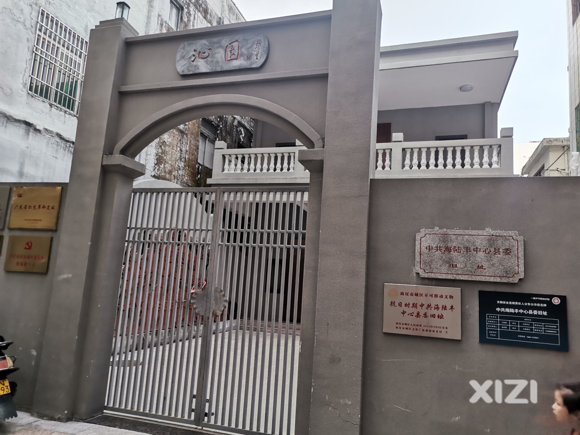 上周六连去带回花了 4 个小时，实现了汕尾高铁半日游