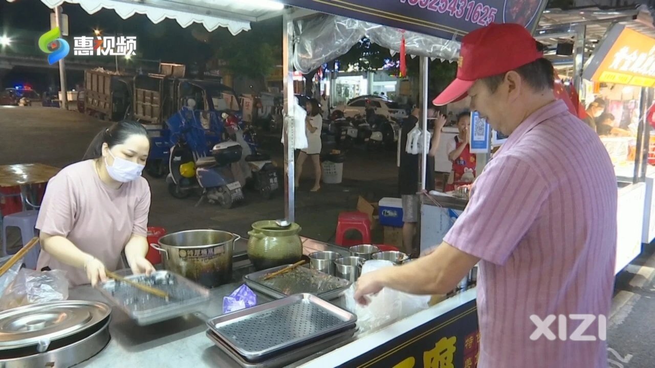 规范流动摊贩疏导区 夜经济升腾起烟火气