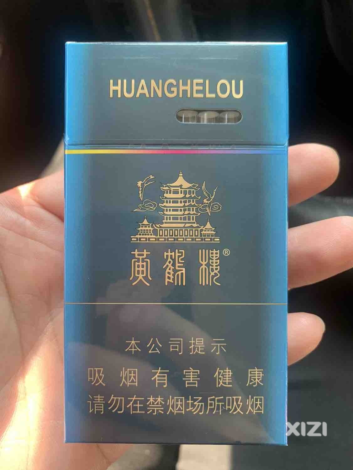 黄鹤楼视窗细支烟