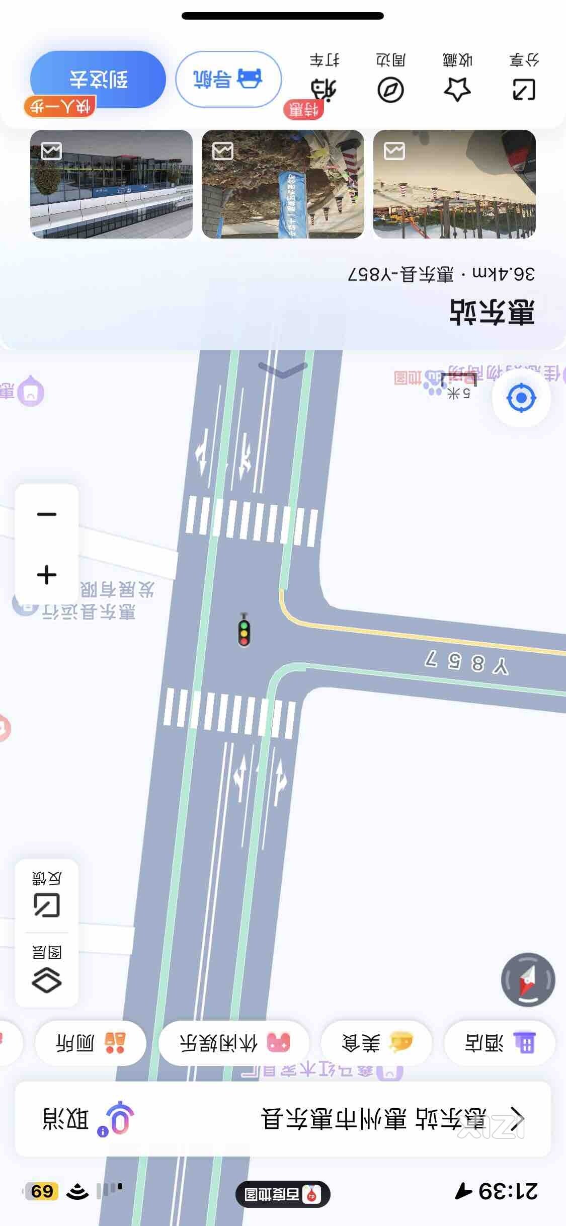 为什么这里的红绿灯 竖着而且箭头都是右边的