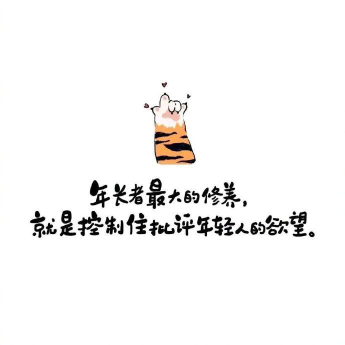 锐变自己