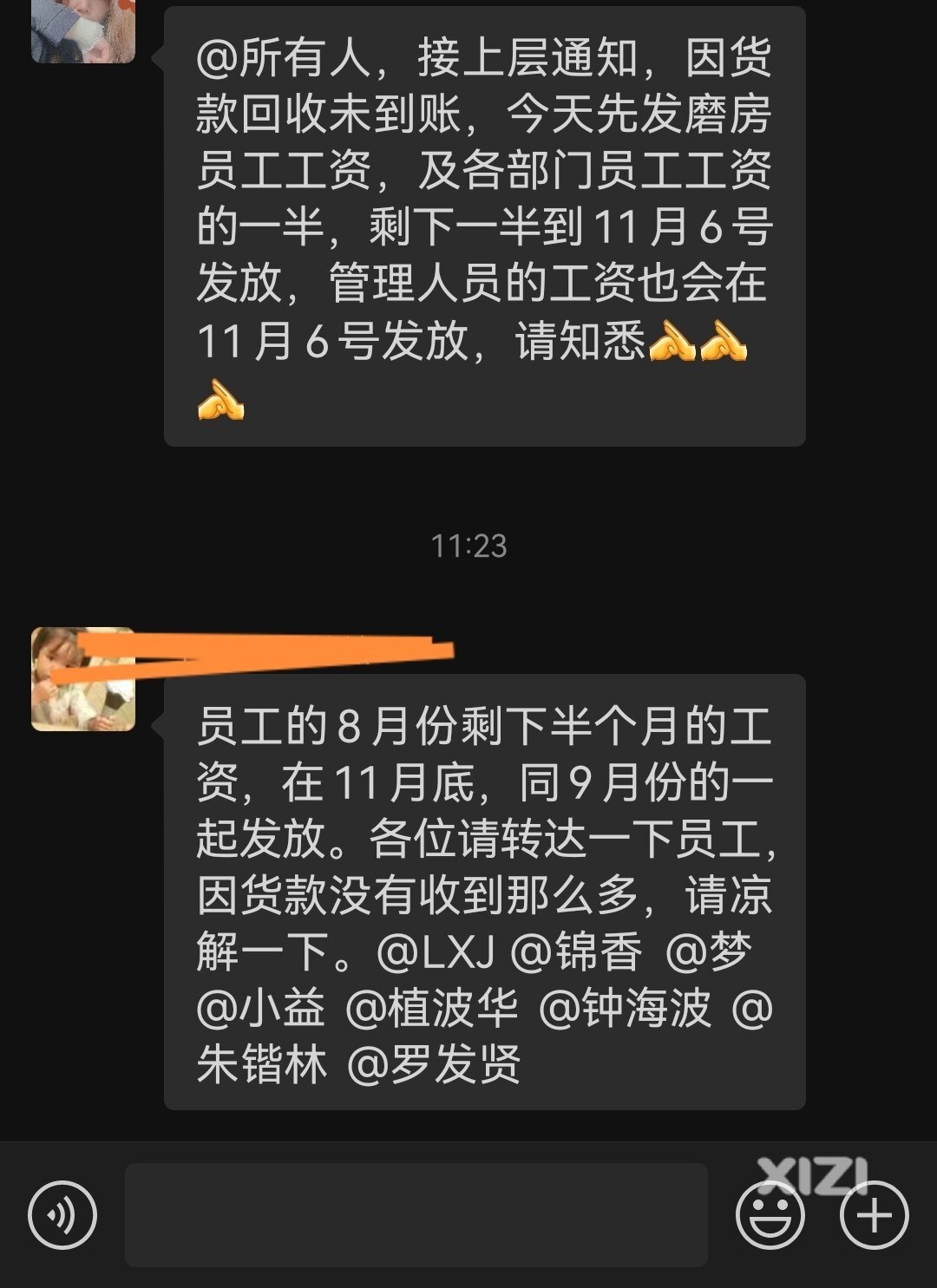 又玩一次