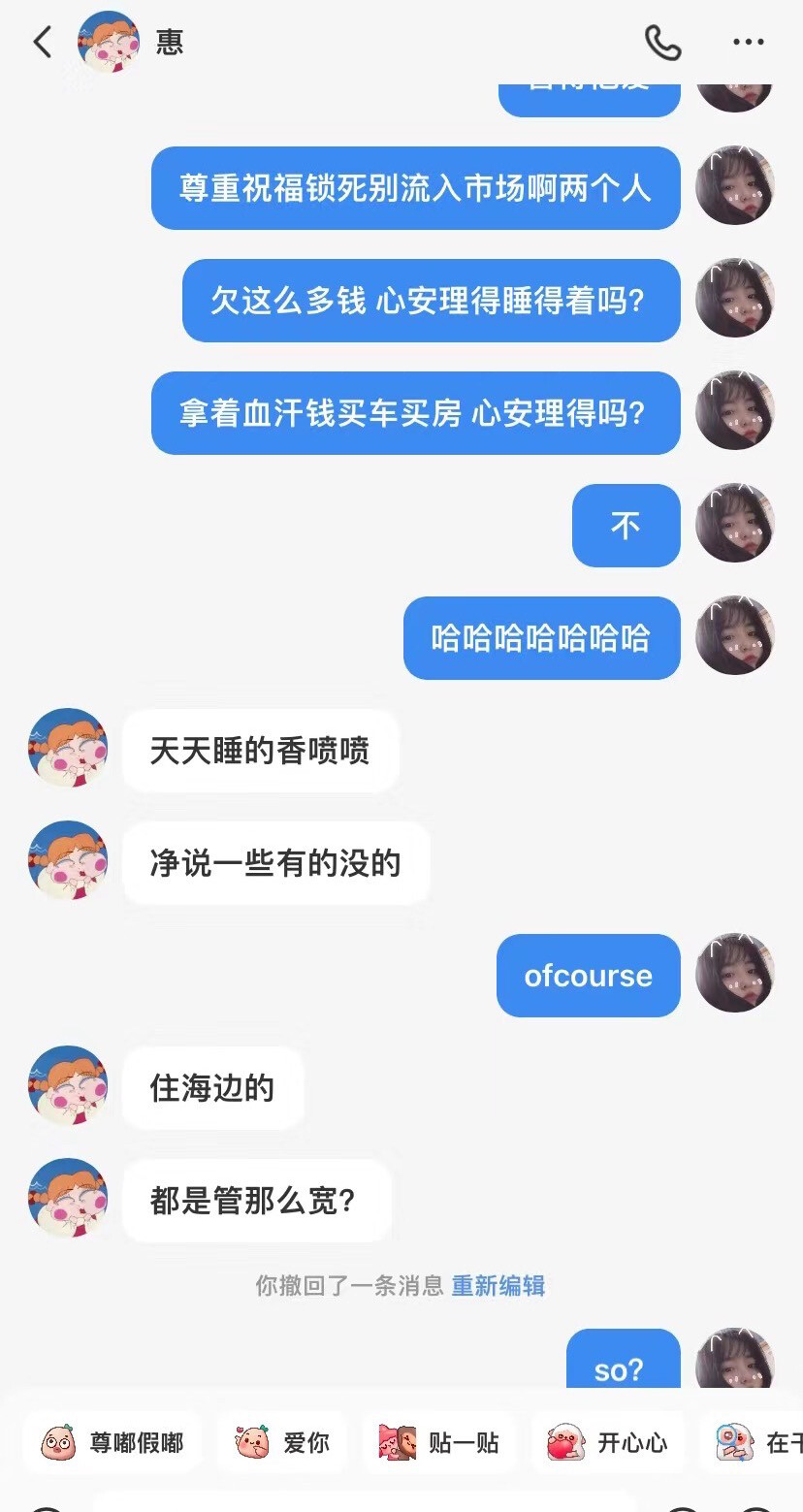 避坑惠州天美装饰 拖