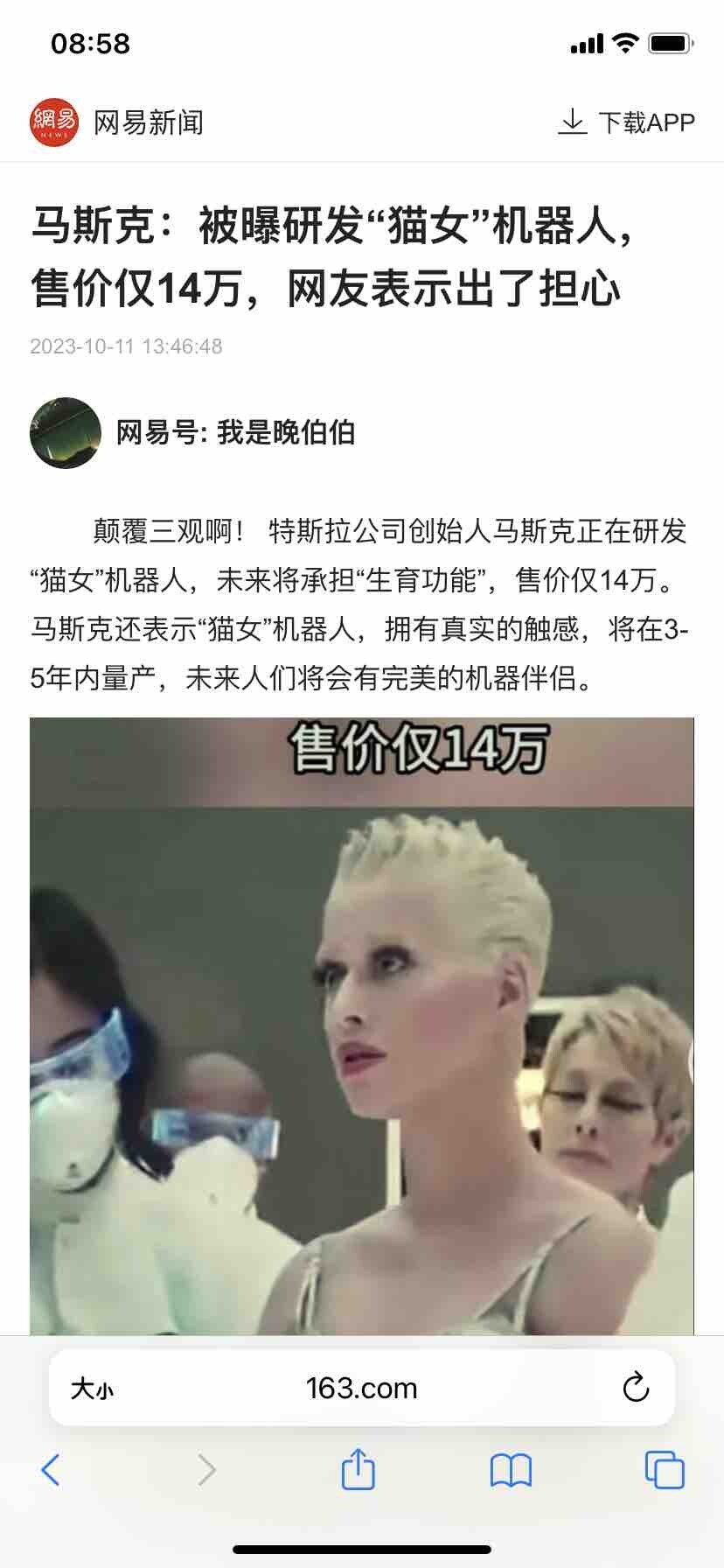 以后没有男性单身狗了！