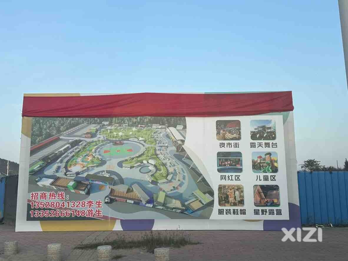 大岭准备打造一个惠东