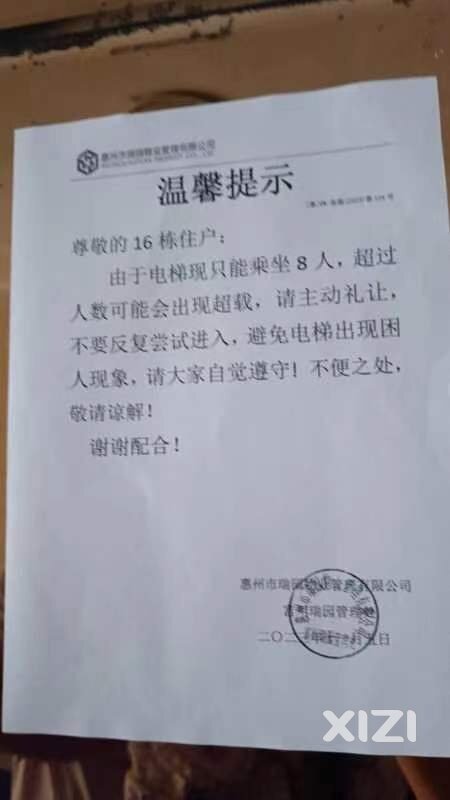 这样的电梯谁敢坐
