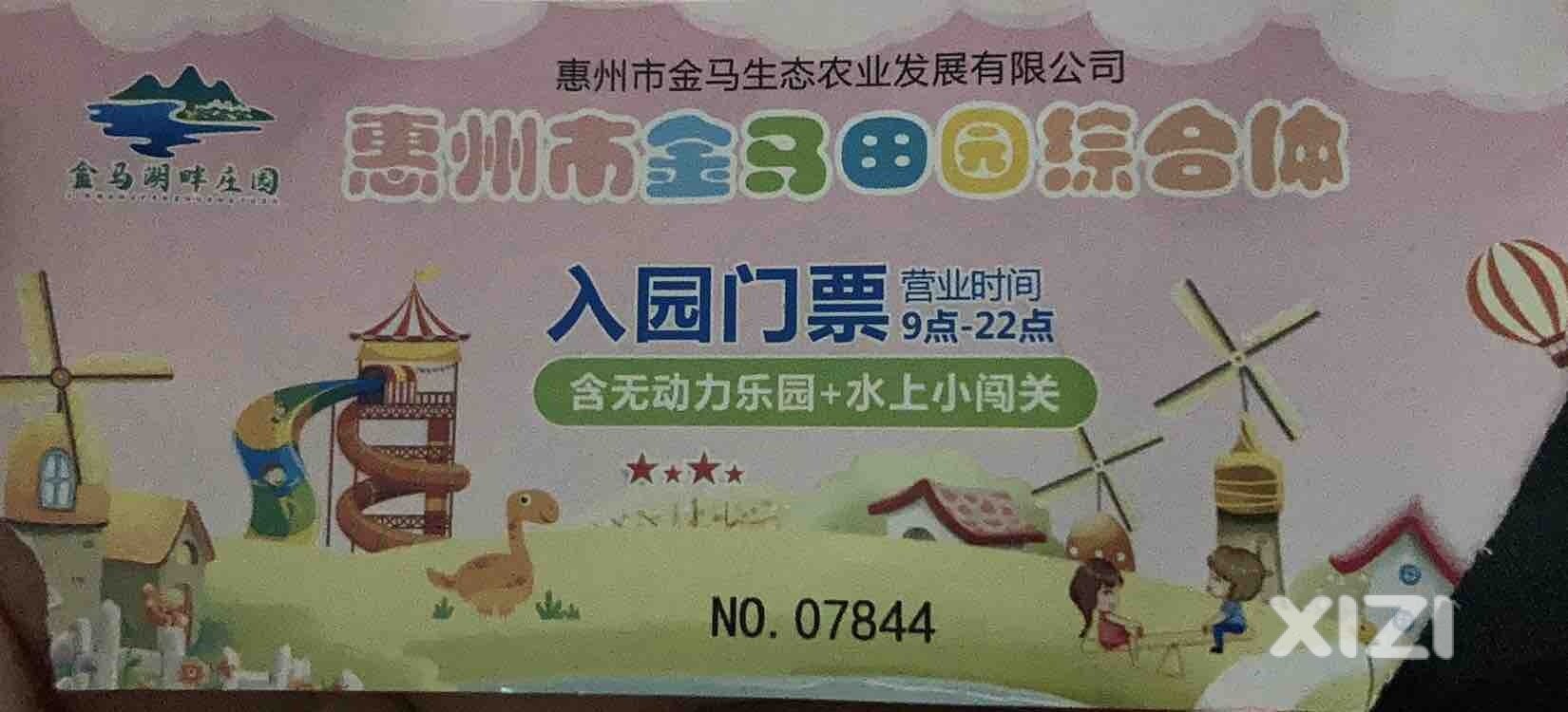 一个让家长胆战心惊的
