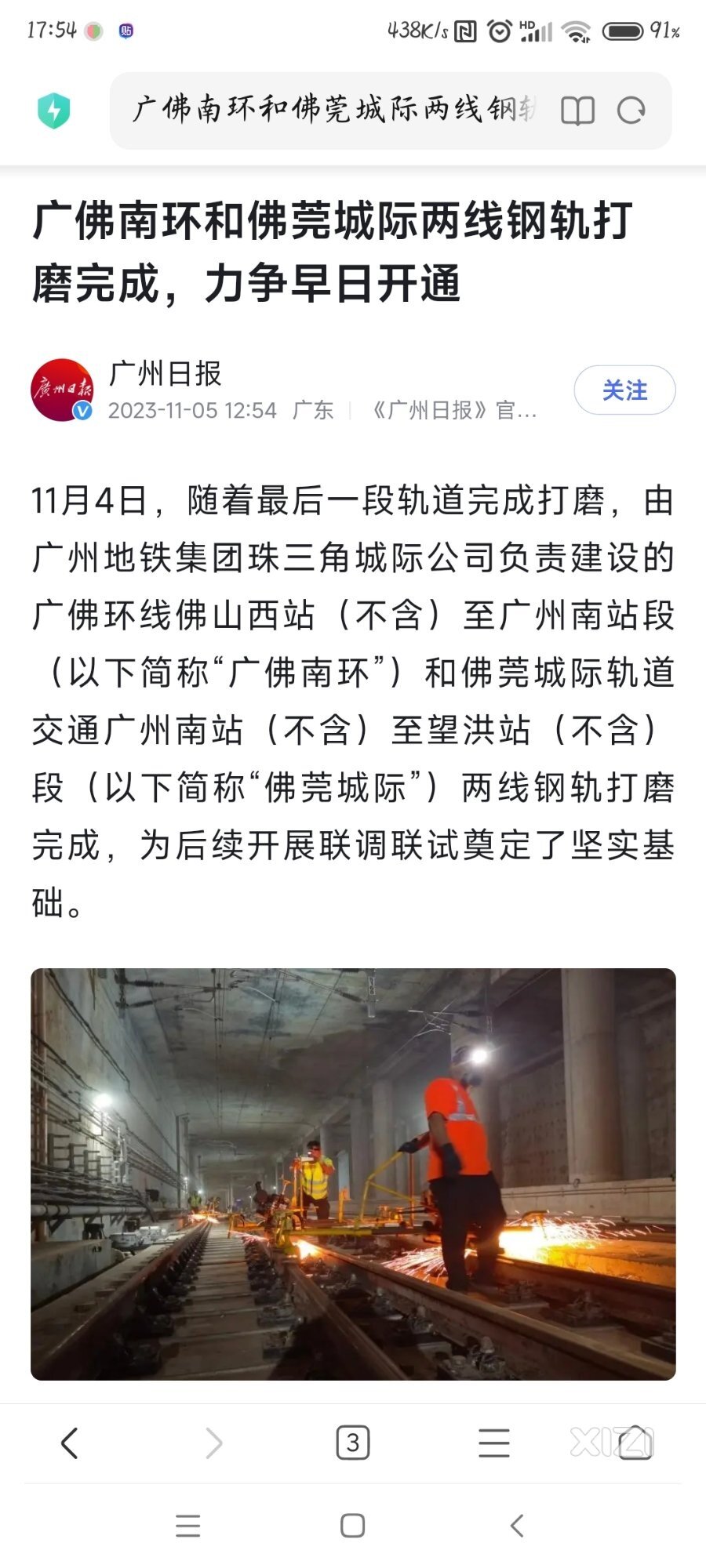 应该已经交接了[左看右看][左看右看]