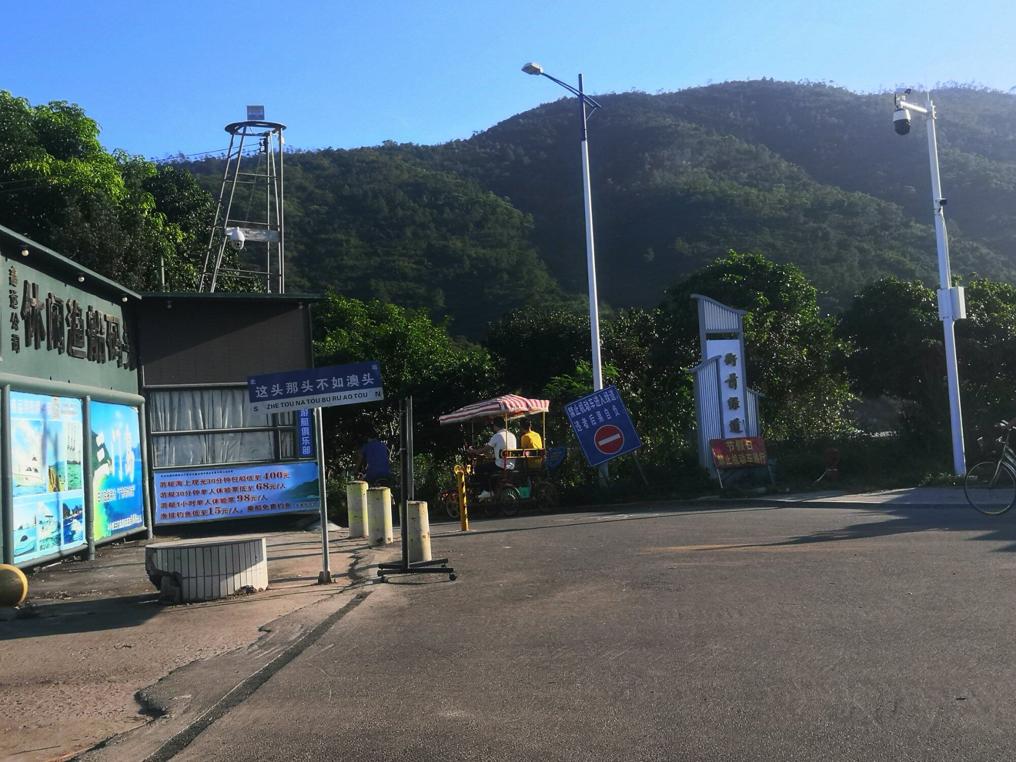 下午过来澳头衙前村绿