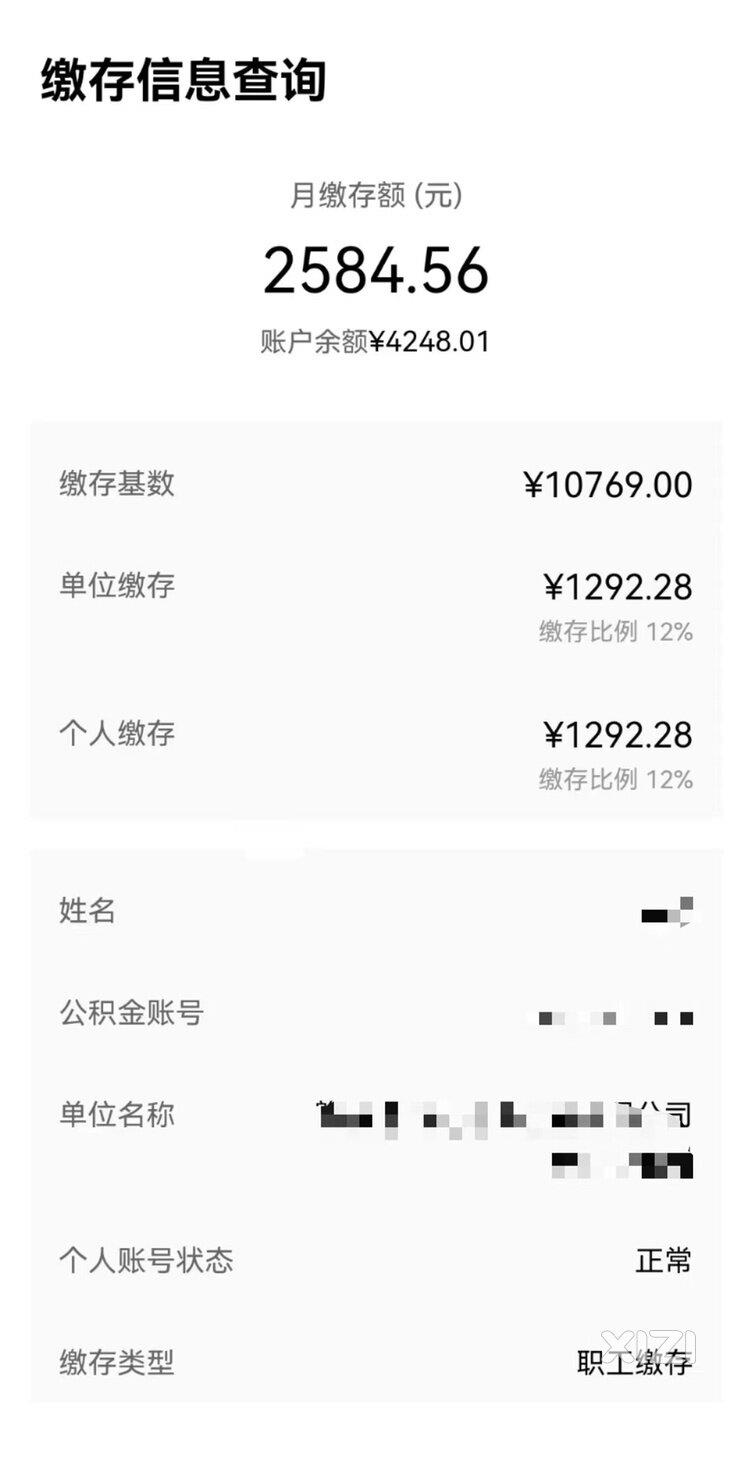 恐怖又一个百万富翁诞生
