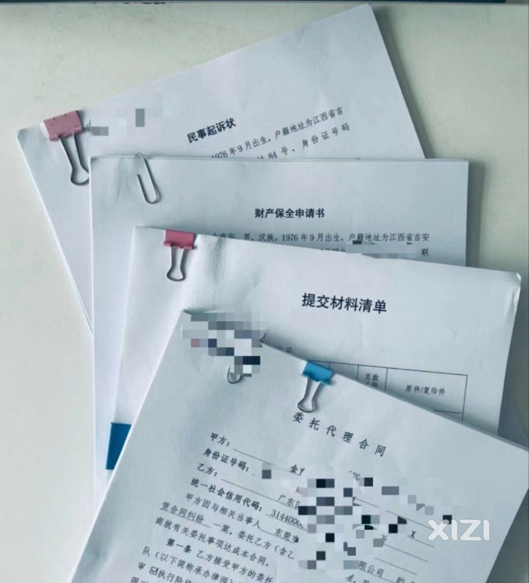 工作的一天