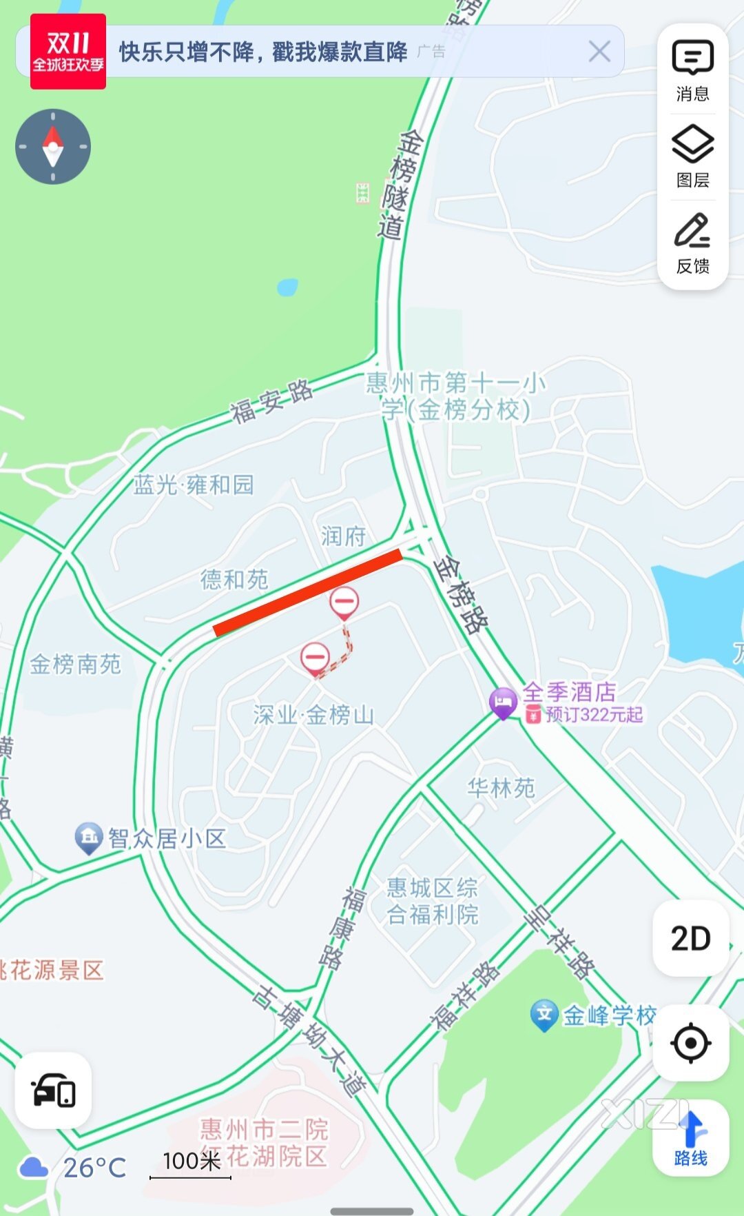 古塘坳大道违停严重