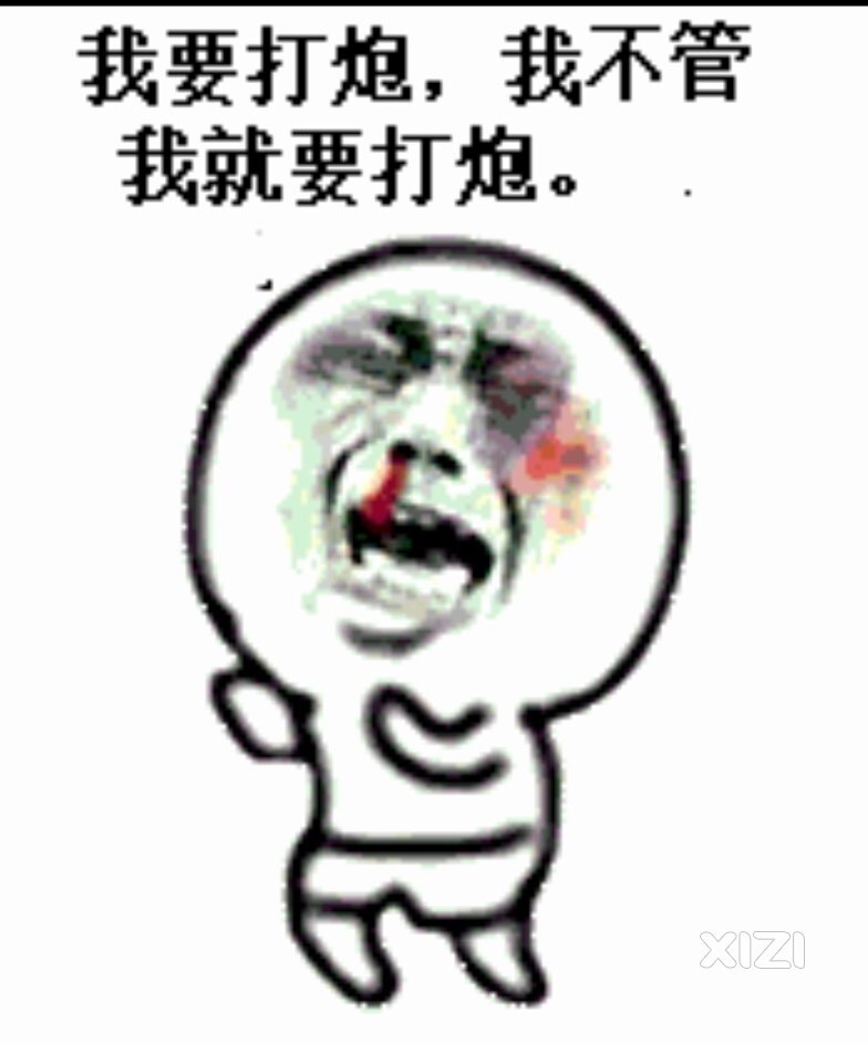 今天早上够响