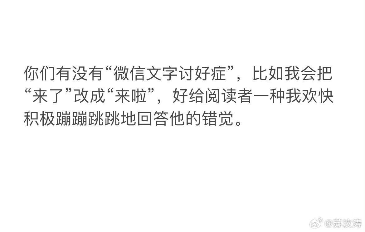 幸福