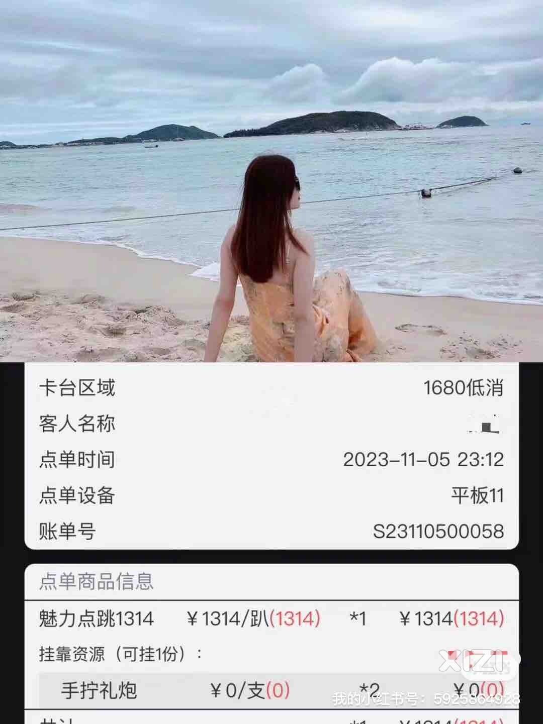 努力搞钱吧，啥都有，