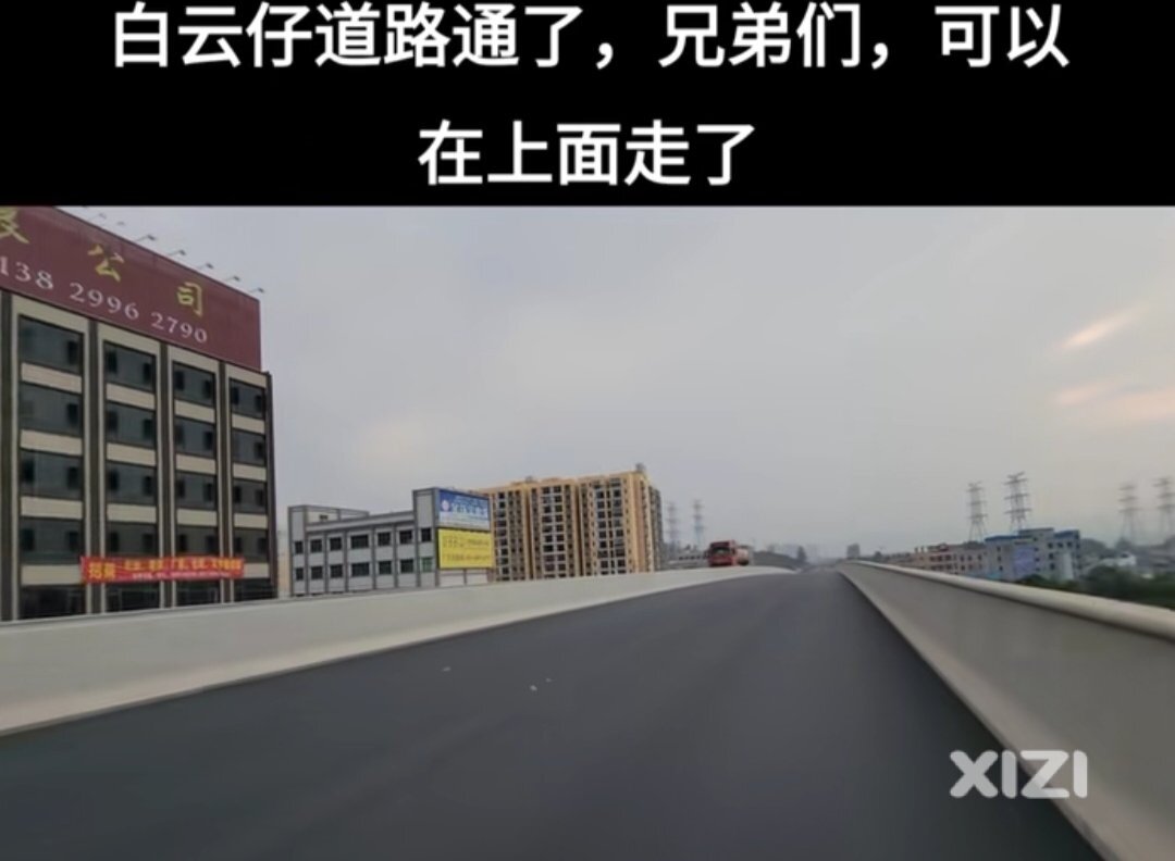 惠东第3座:城市普通公路吉隆“非高速”快速立交桥通车了