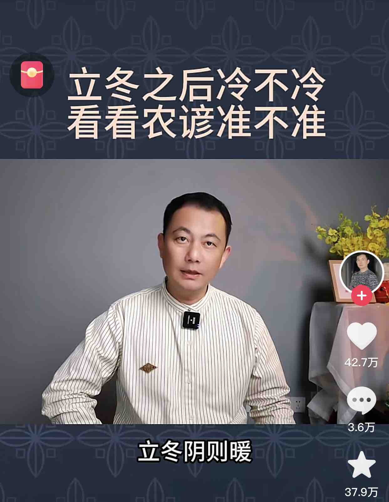 预测今年冬天的天气冷