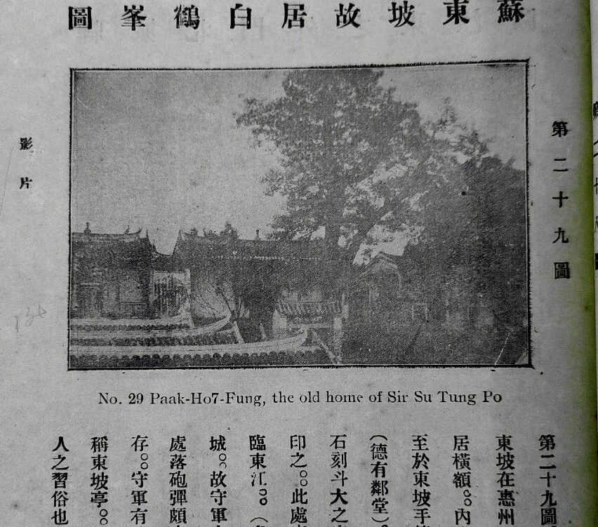 百年都是幾多時