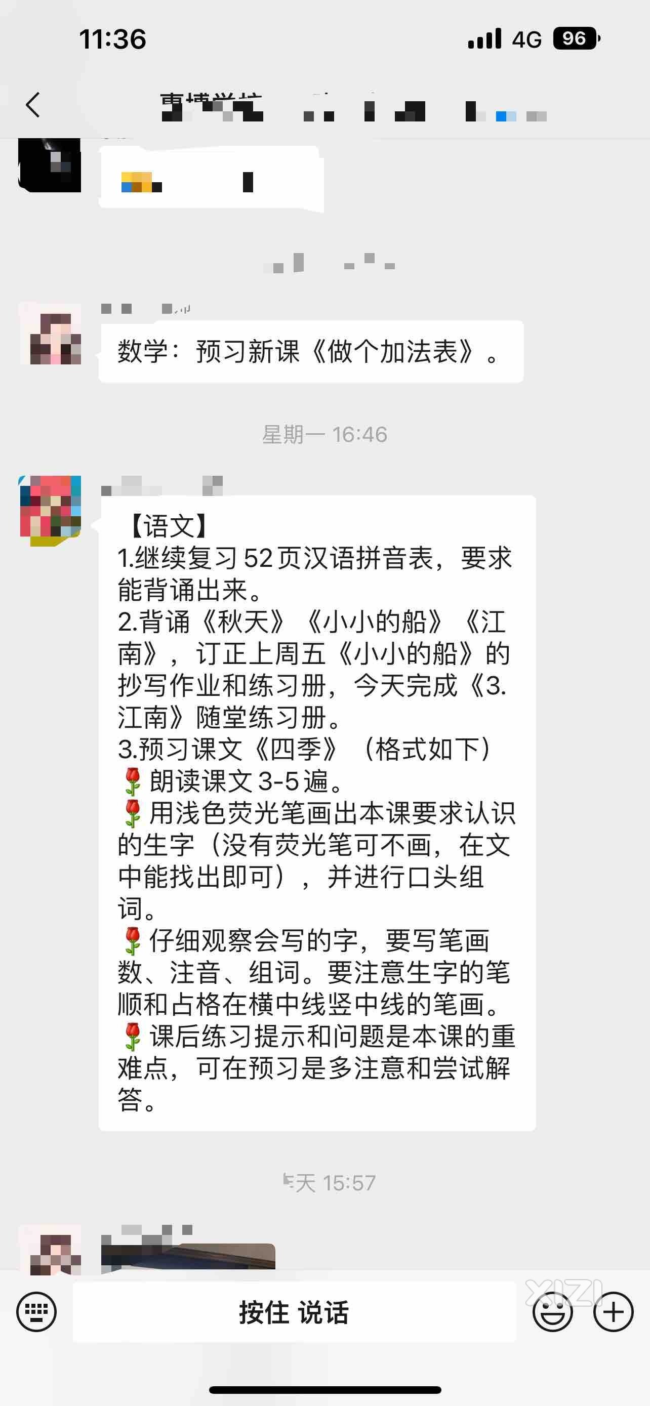 说好的为学生减负呢？