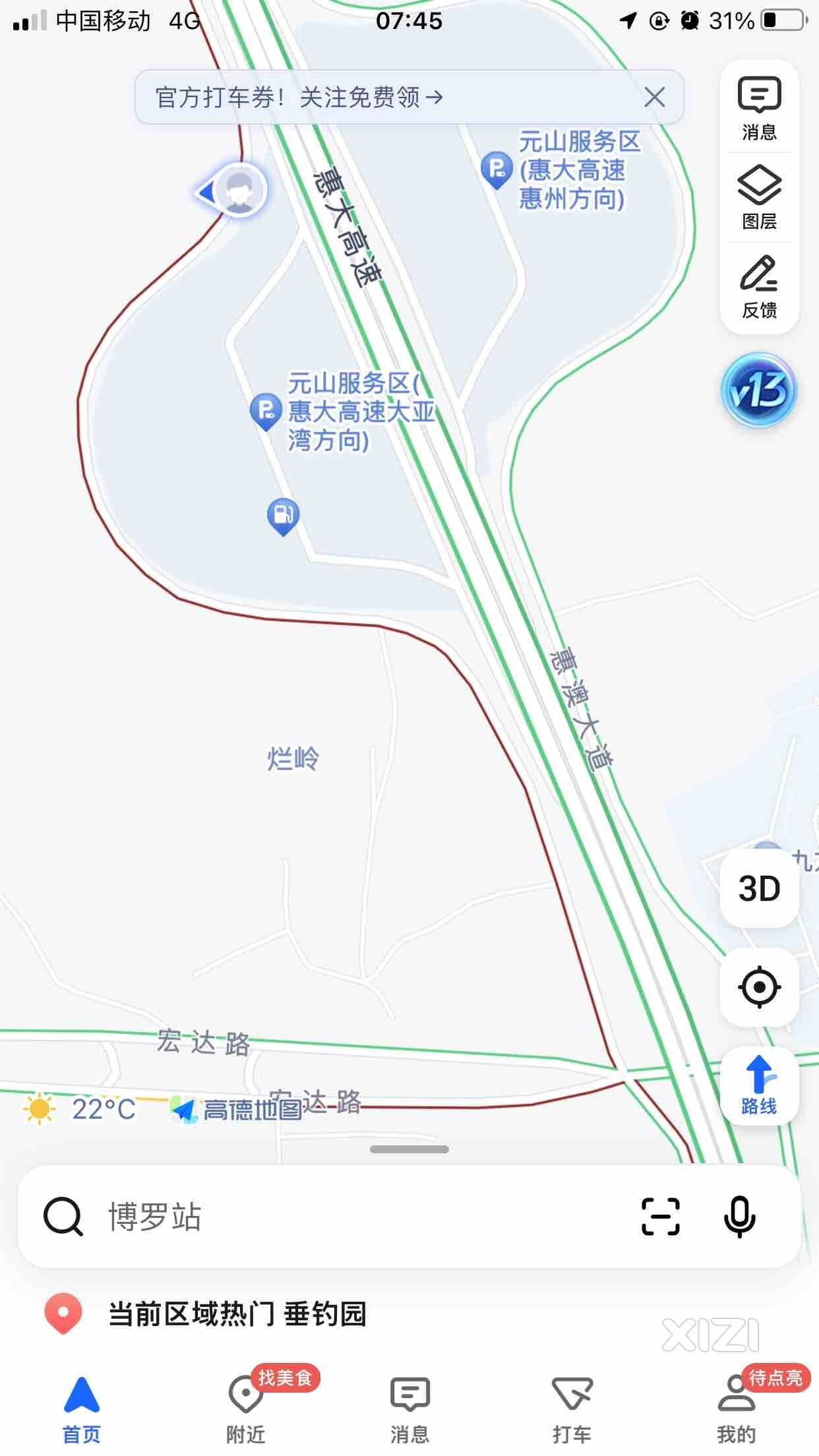 堵堵堵，每天早上都堵