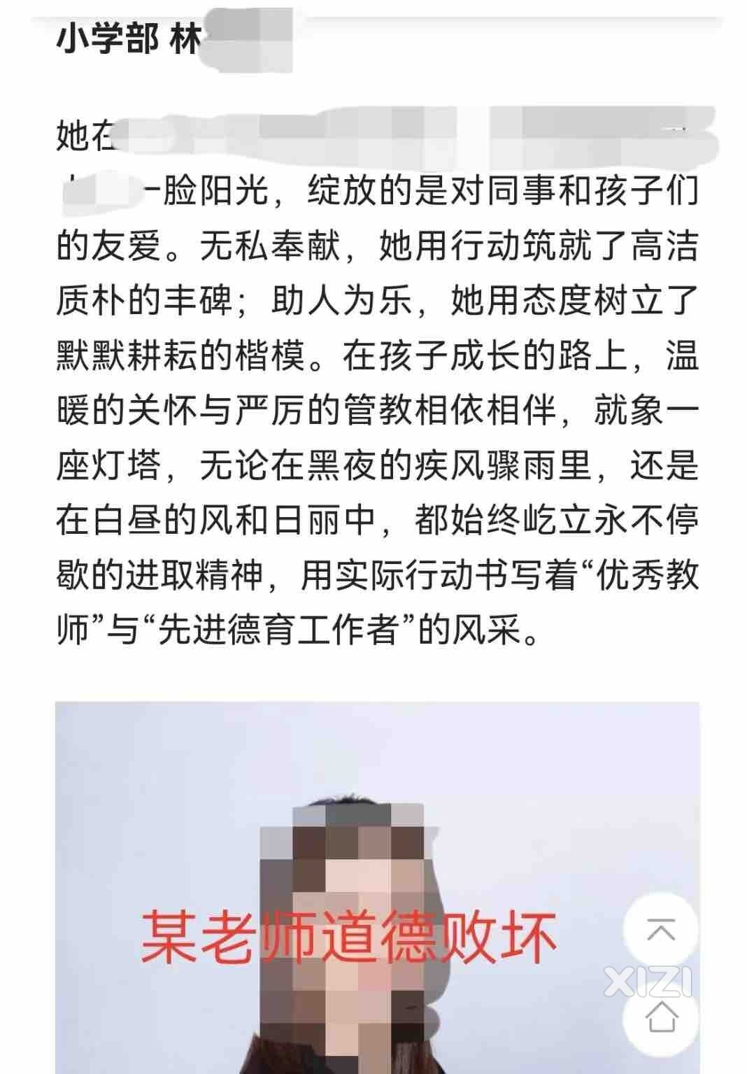 惠州大事