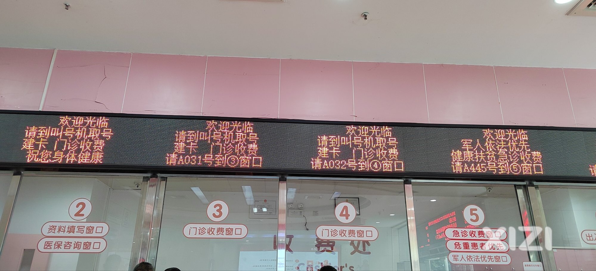 吐槽