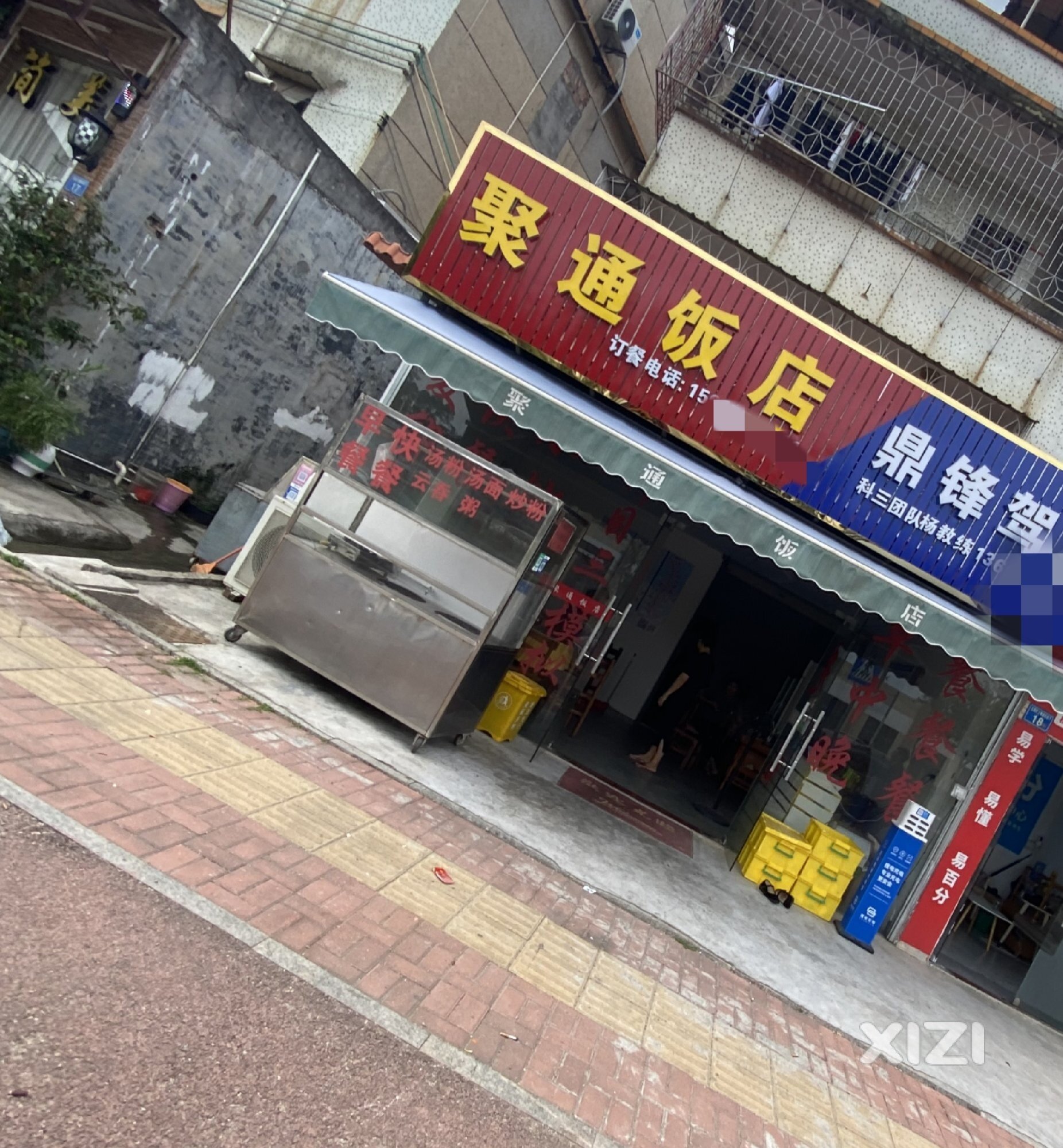 惠城下角科目三考试附近饭店 堪比海边大排档