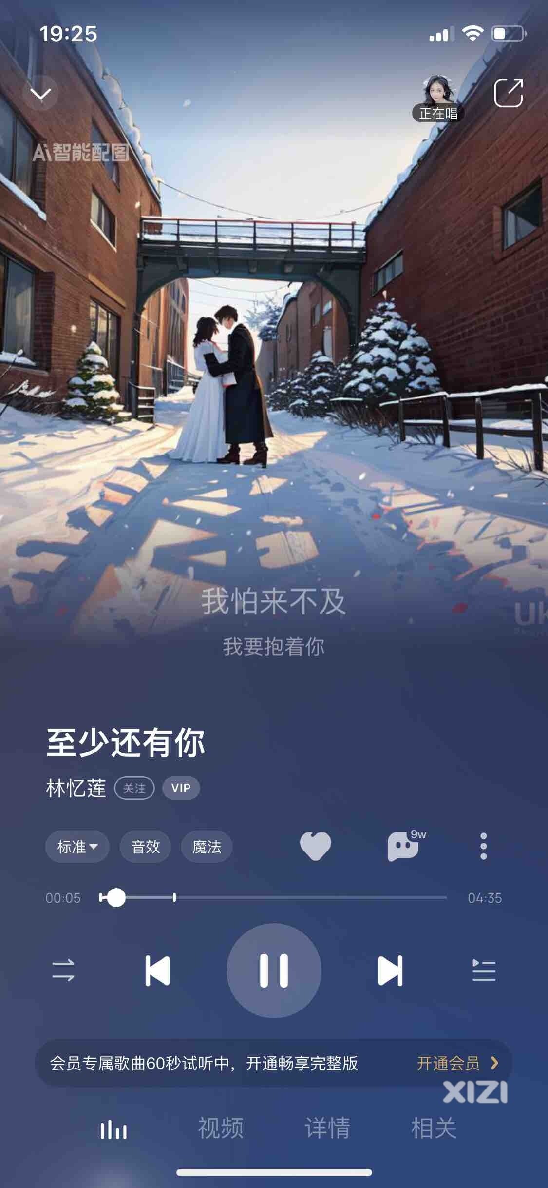 至少还有who