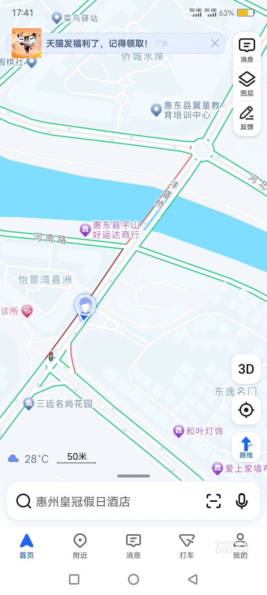 转盘不给转？