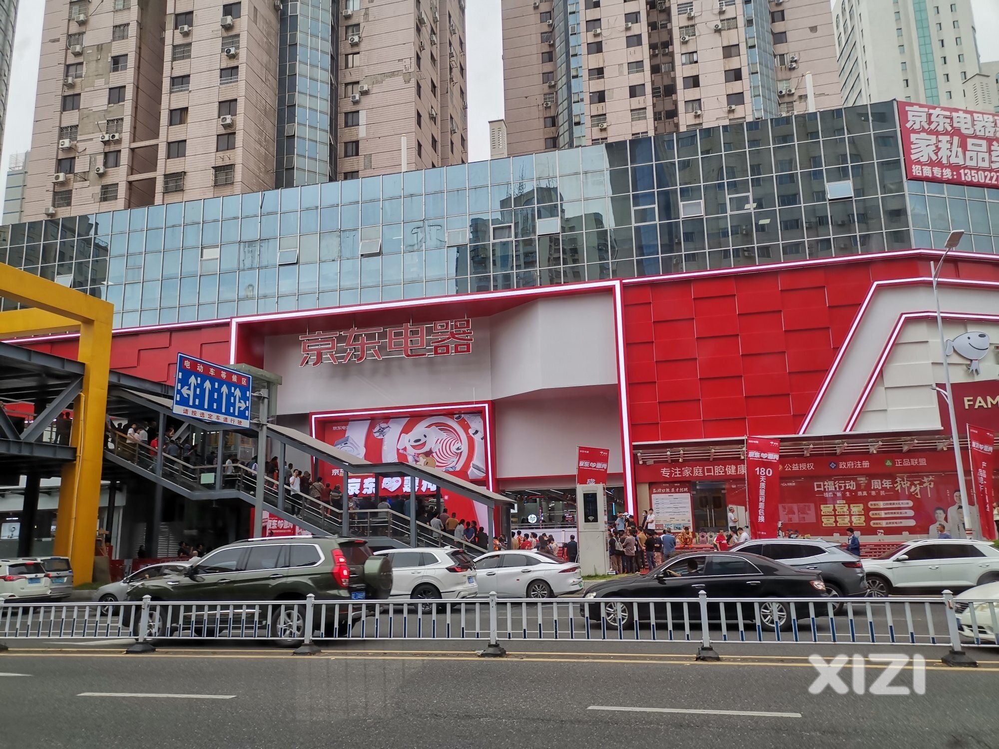 开张大吉，红红火火线上与线下，实体店＆网络购