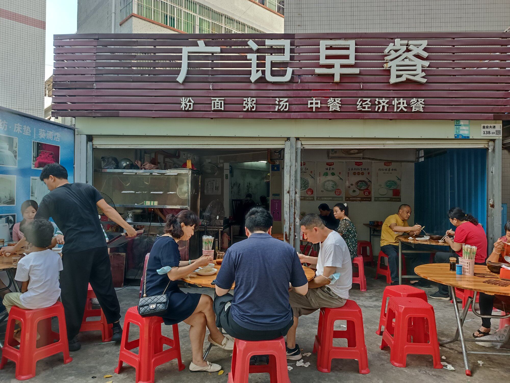 游玩