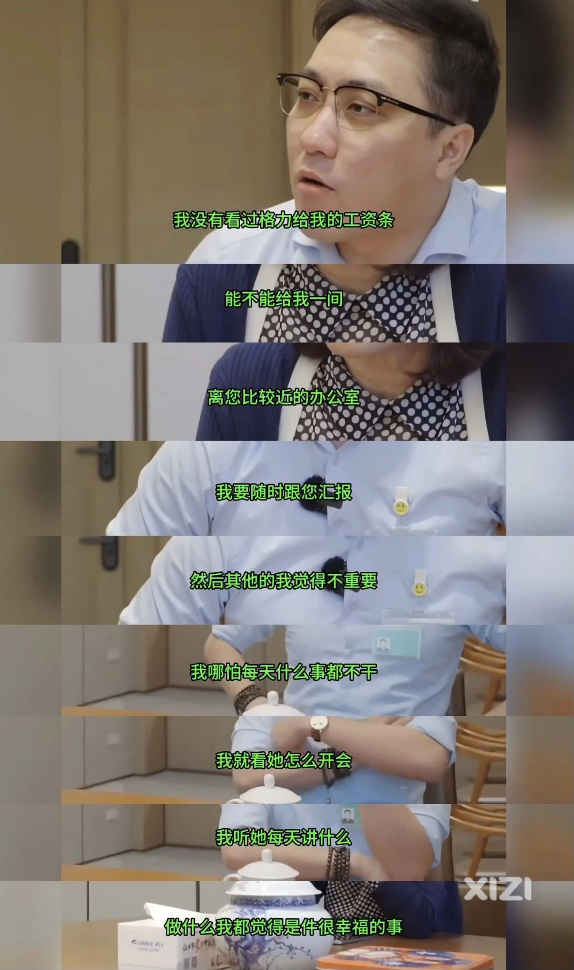 自如近董，自如吸珠。西友们怎么看在格力的自如
