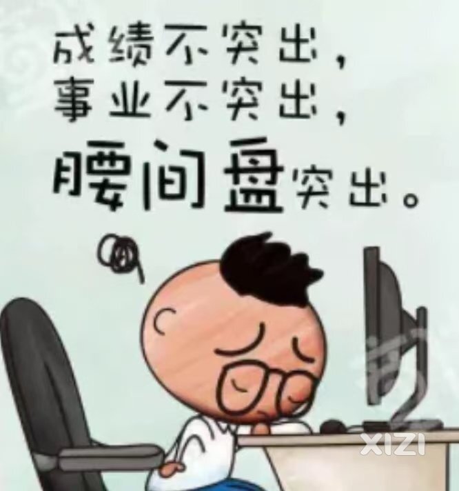 有什么办法能缓解？
