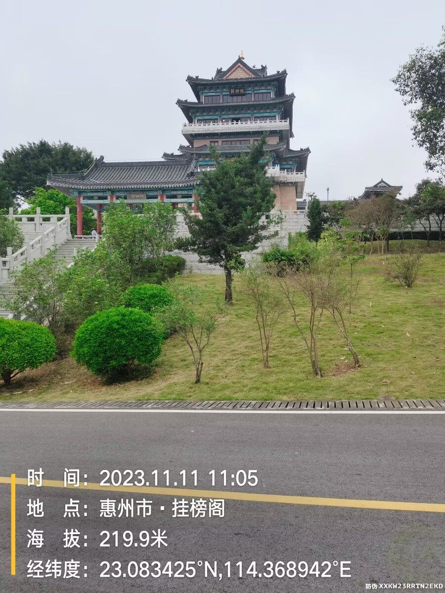 高榜山感怀
