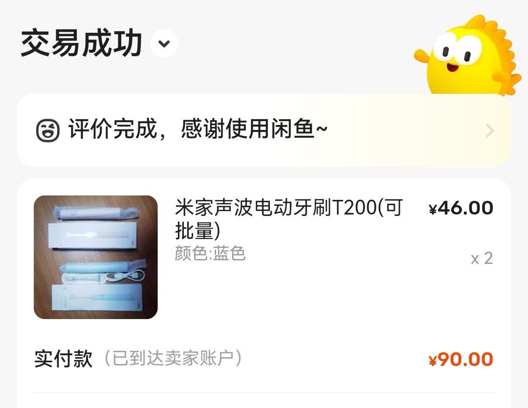 这玩意是真的好用