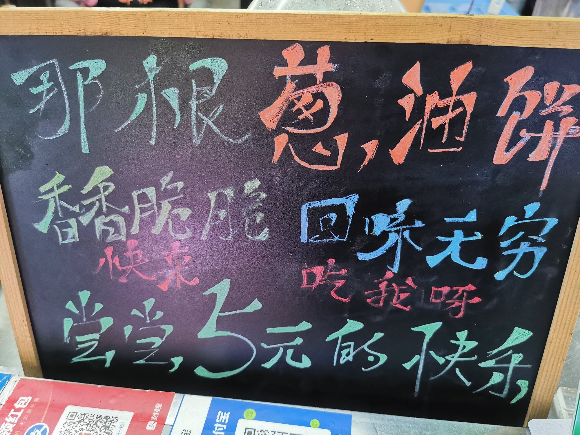 看看最近吃了什么