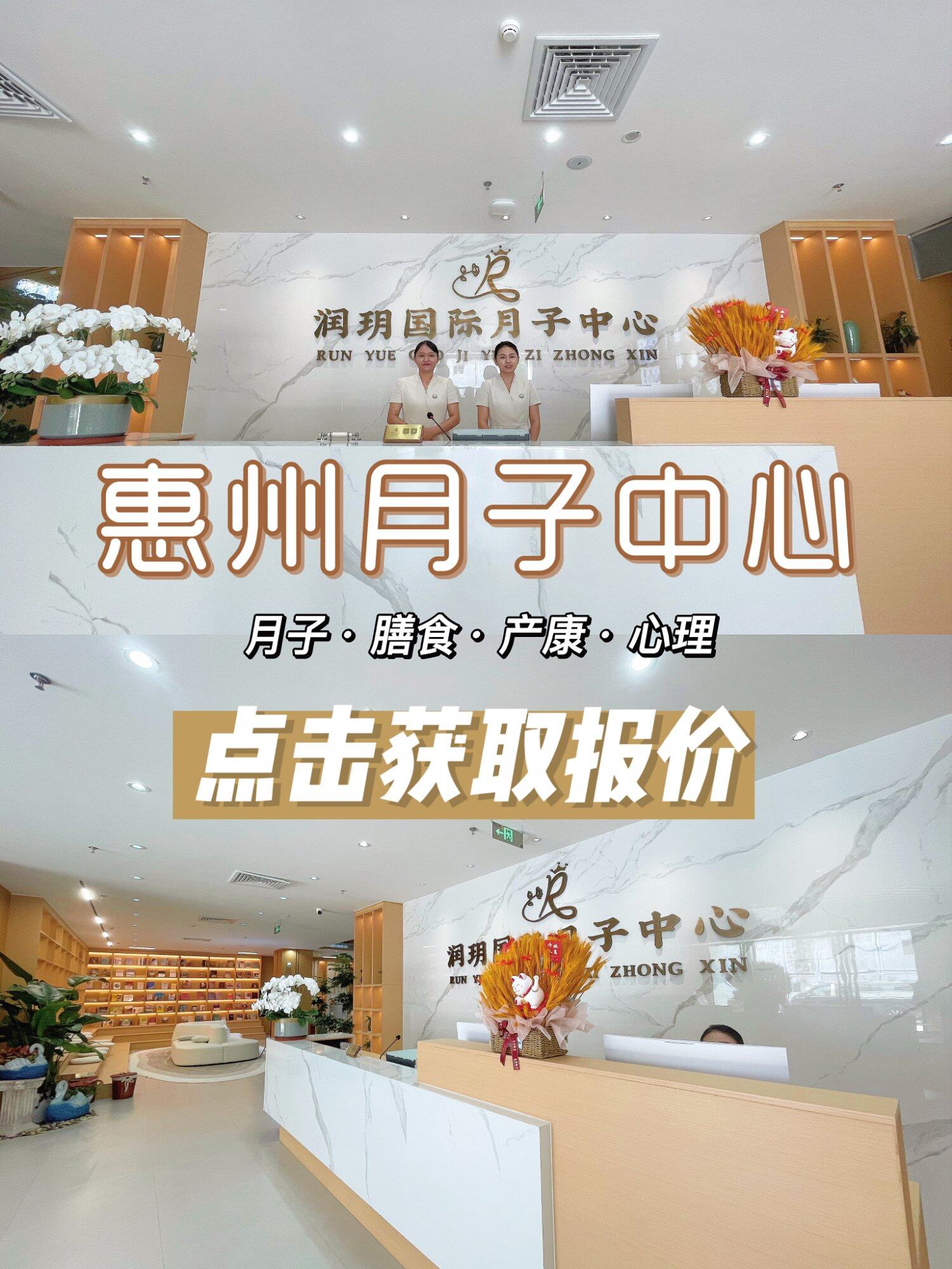 我见过惠州奢华感最强的月子中心没有之一