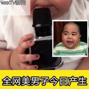 西柚记（连载一） 西王