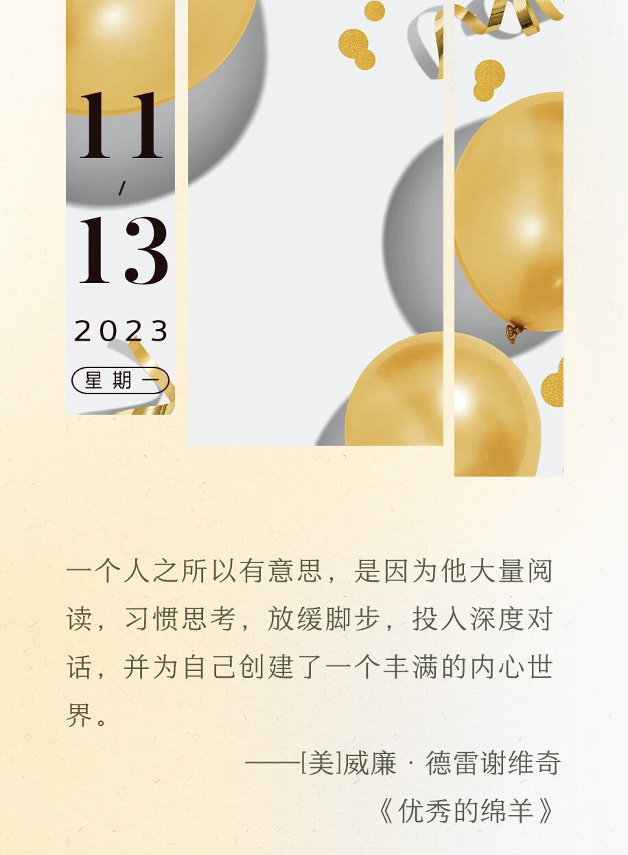 #一句话的小宇宙（一句话的事）