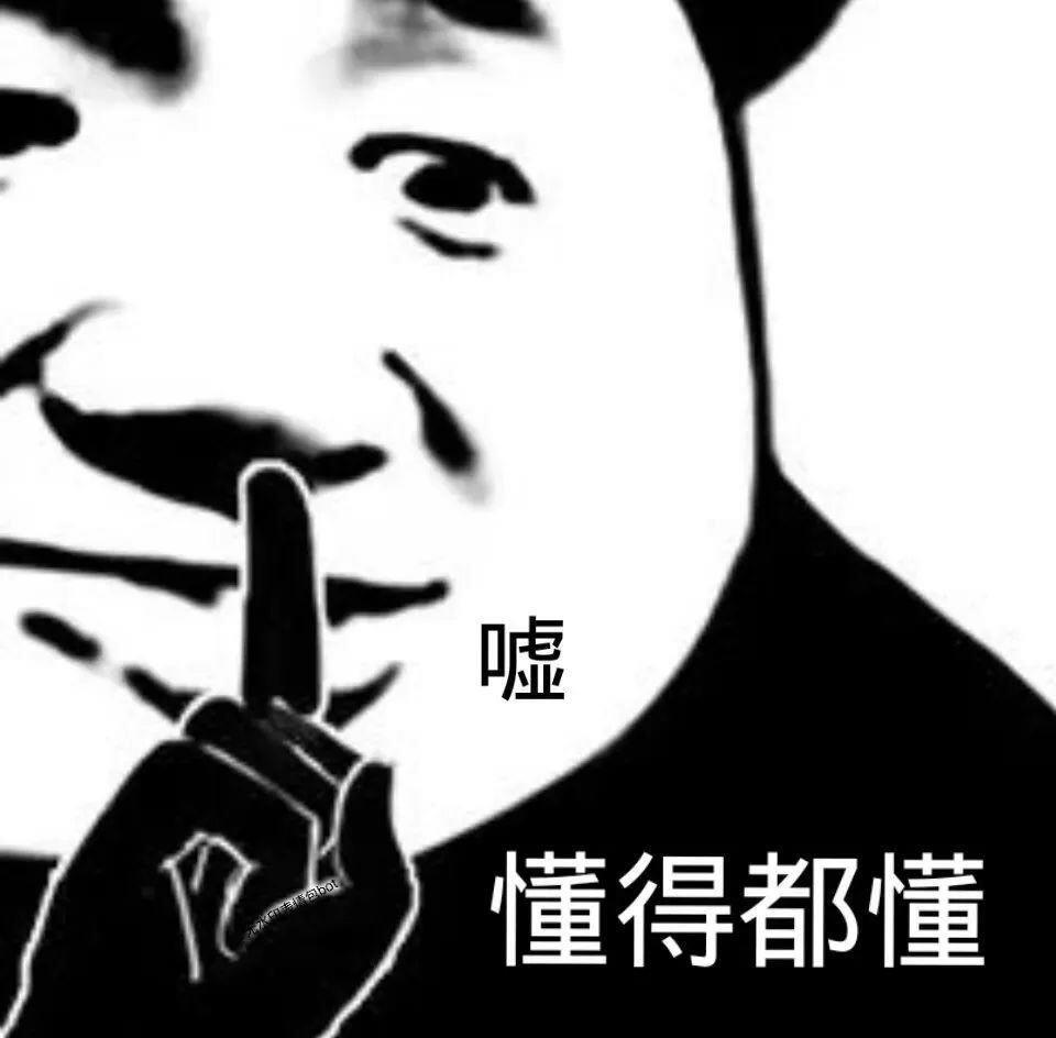 听说有瓜